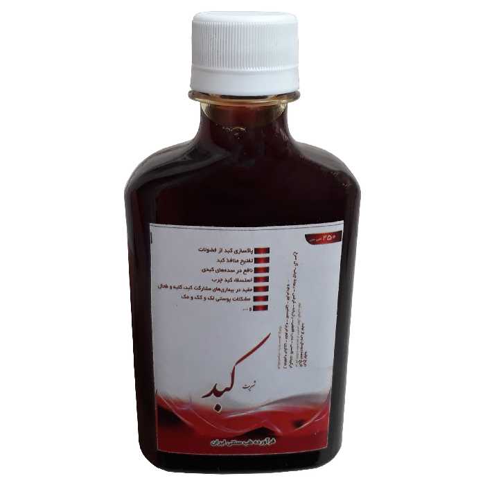 شربت کبد فدک ( بهبود نارسایی های کبد)