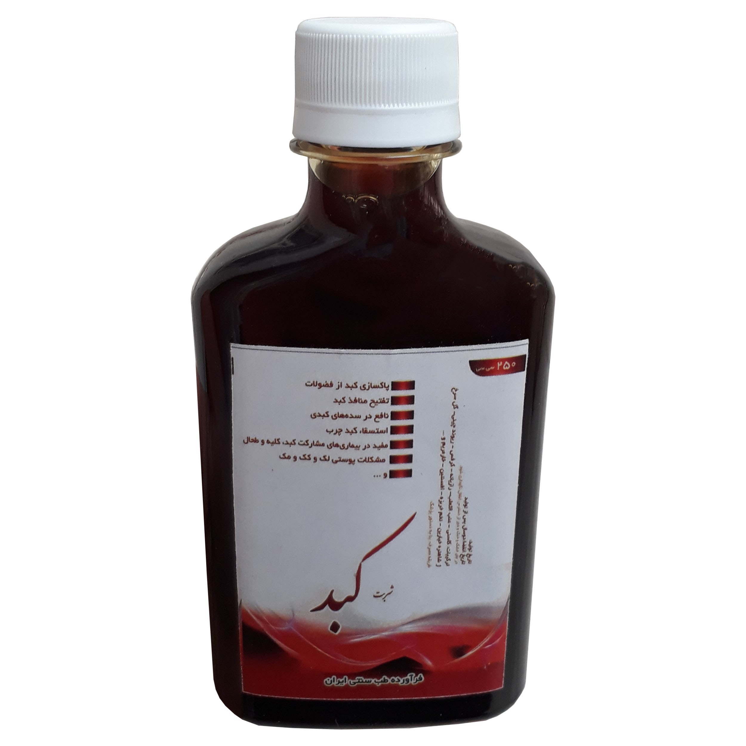 شربت کبد فدک ( بهبود نارسایی های کبد)