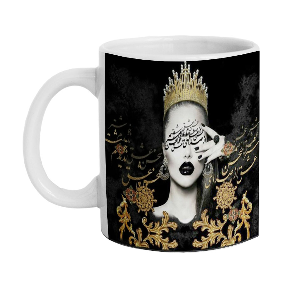 ماگ دارلی طرح مدرن مدل DarlyM537