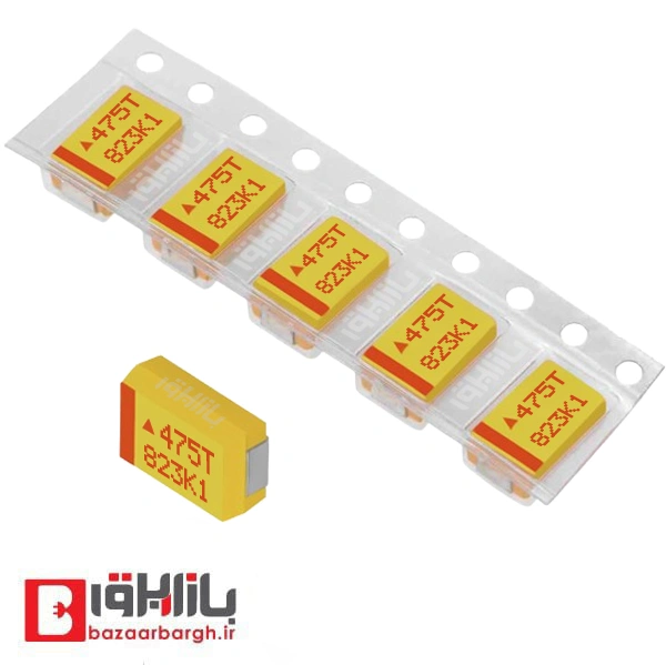 خازن تانتالیوم 4.7 میکرو فاراد 50 ولت SMD سایز D