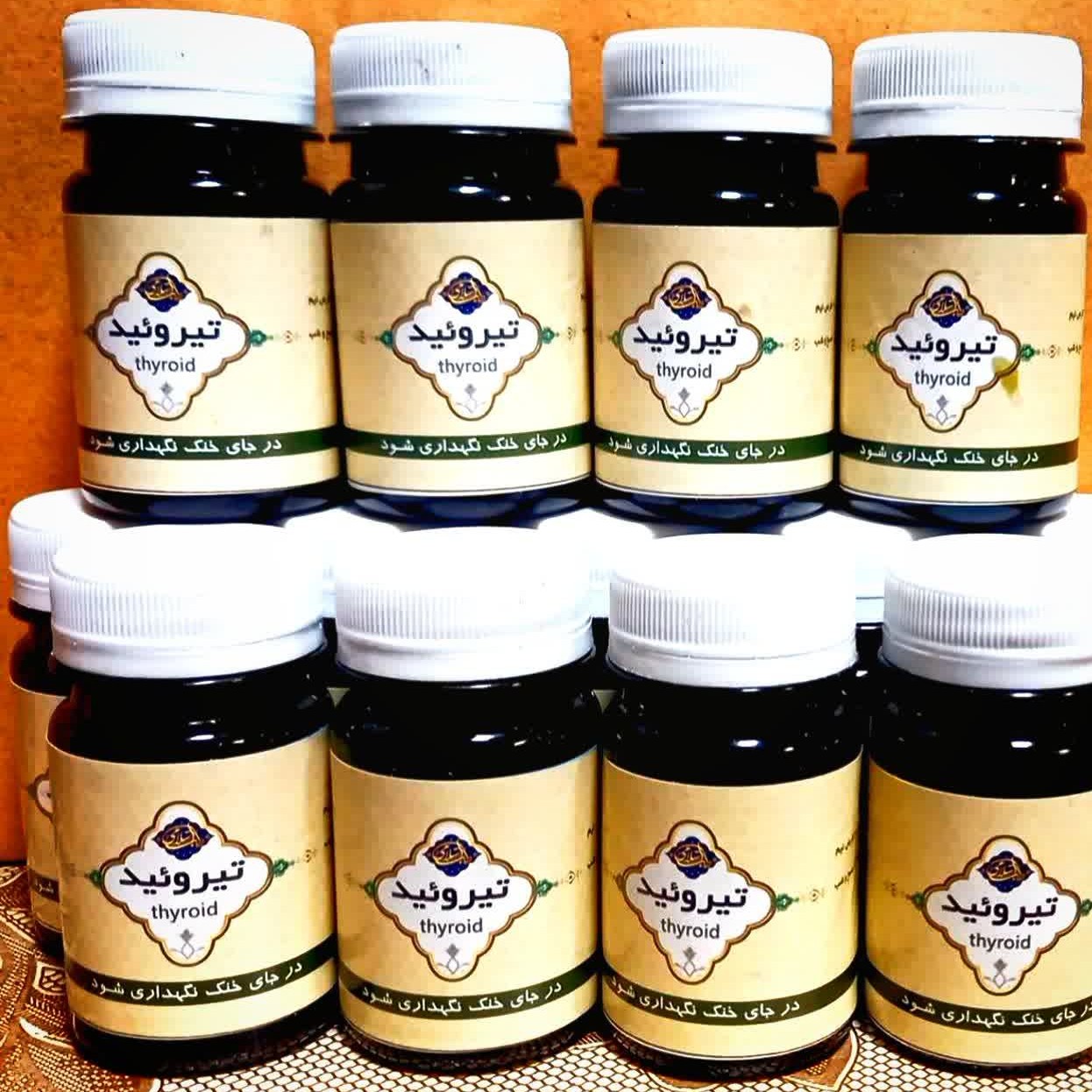 حب کم کاری تیروئید