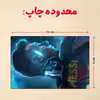 پازل 35 تکه مدل مسی کد 46