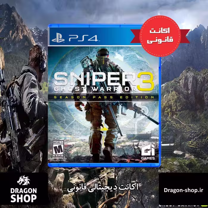 خرید Sniper Ghost Warrior 3 اکانت قانونی با بهترین قیمت