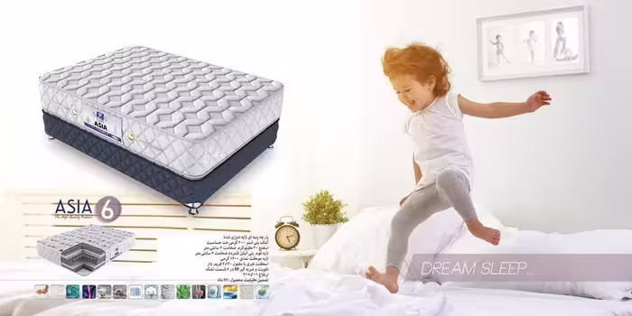تشک کودک آسیا 6