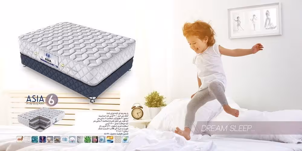 تشک کودک آسیا 6