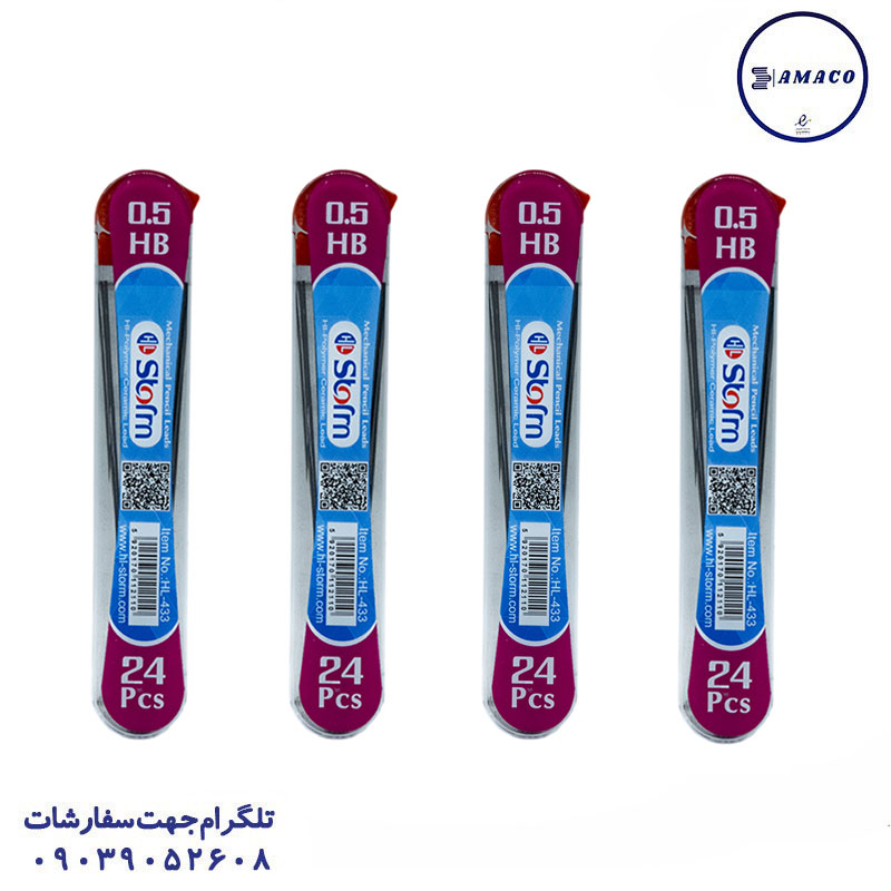 مغز بلند استورم