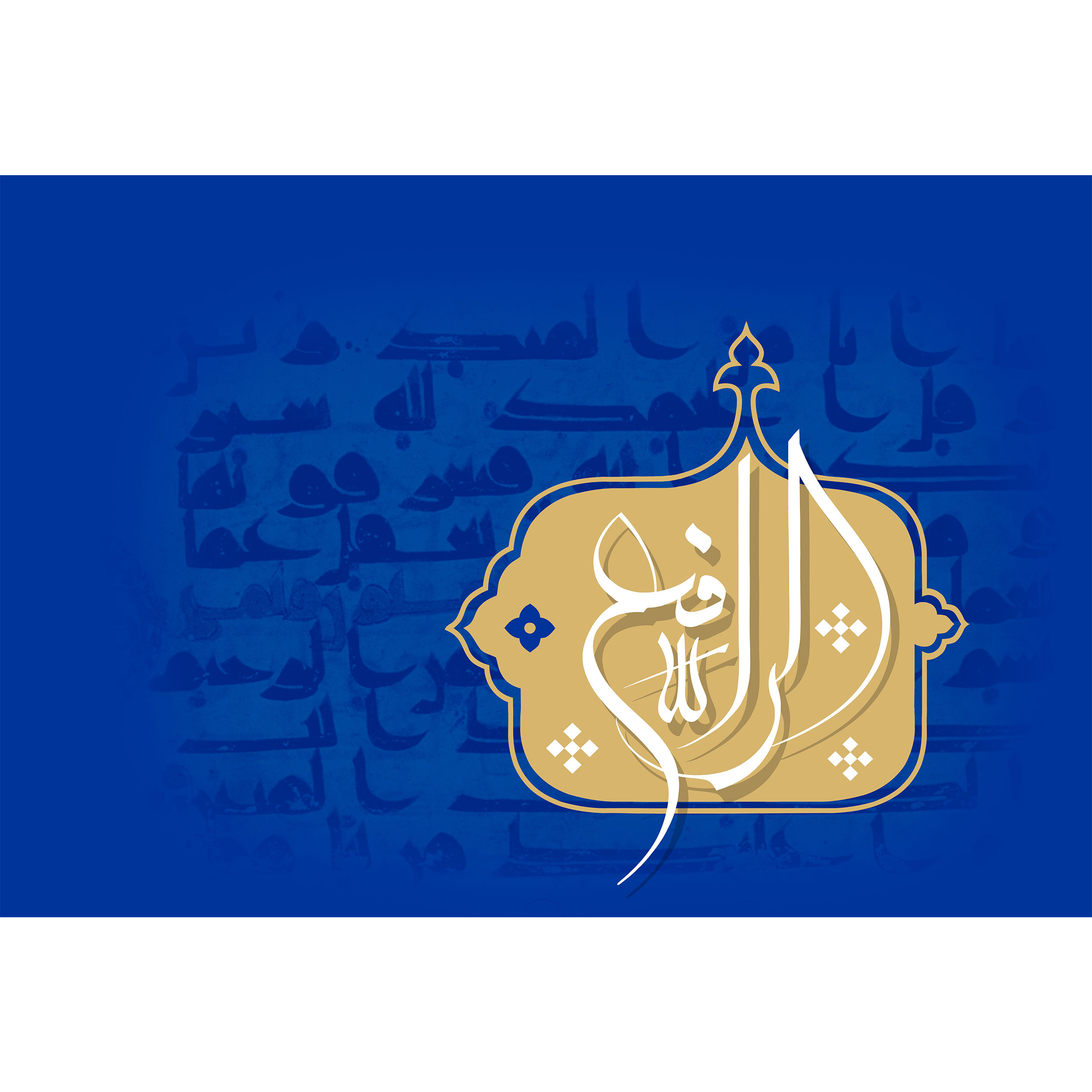 تابلو شاسی مدل اسماء الله الرافع T3159