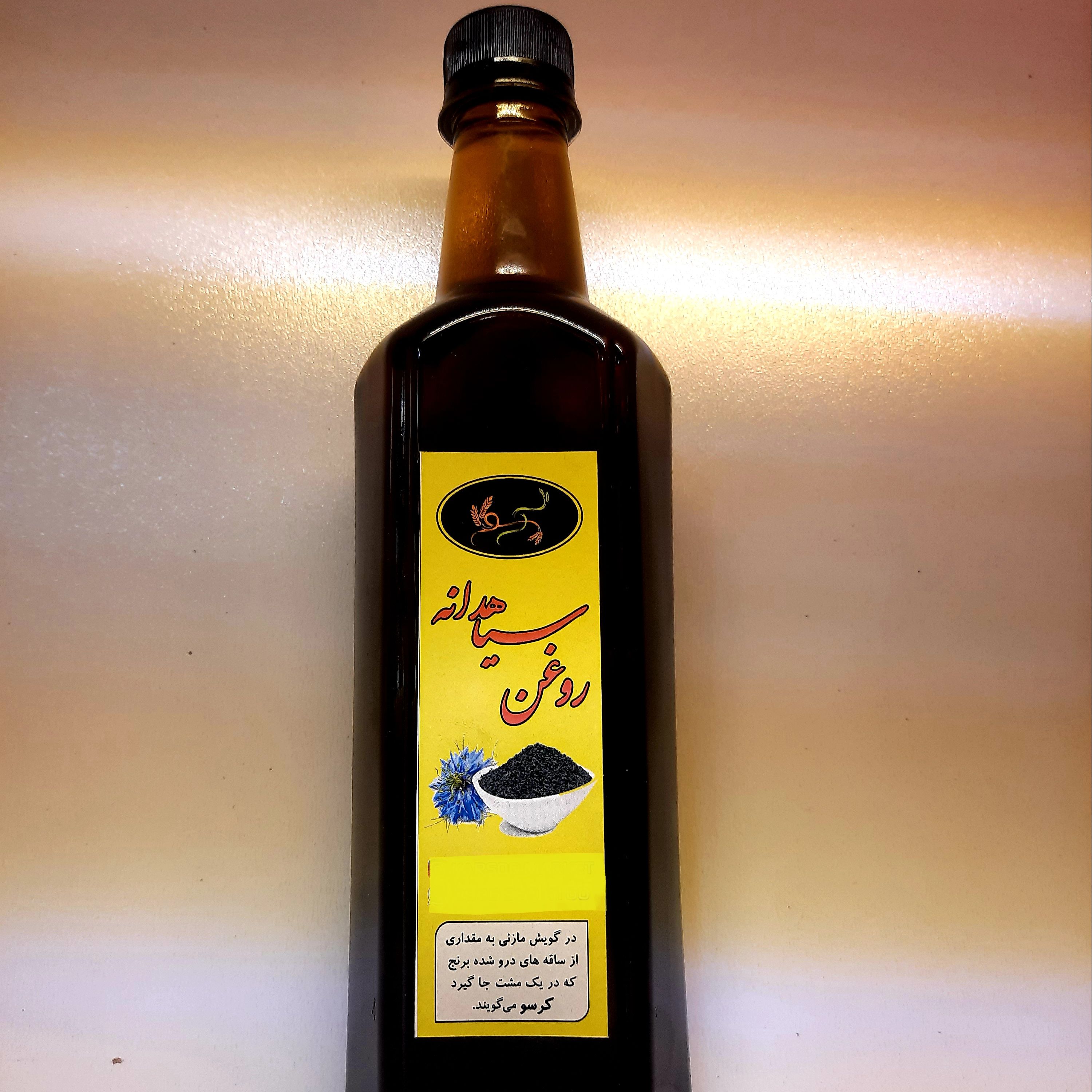 روغن سیاهدانه یک لیتری 930گرم به روش پرس سرد
