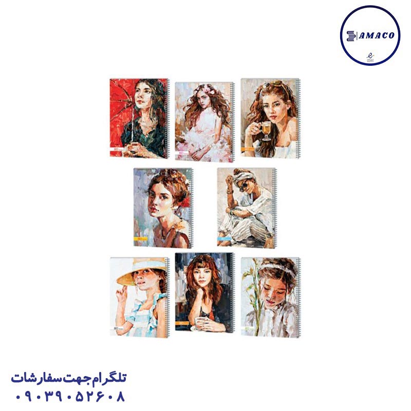 دفتر 80 خطی دو جلدی فنری  کد171 عرش