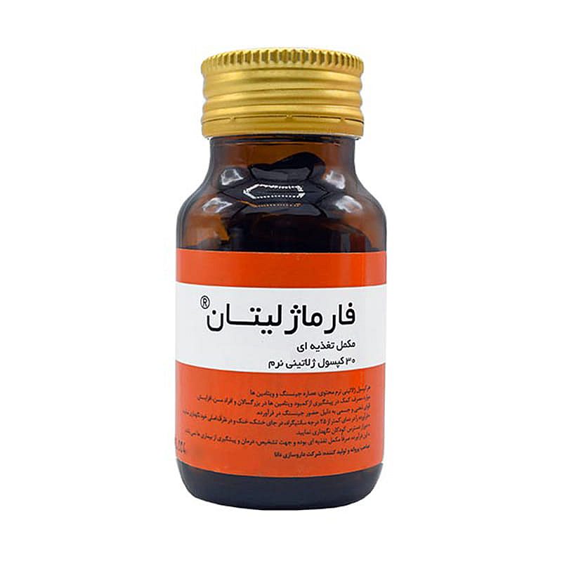 سافت ژل فارماژلیتان دانا