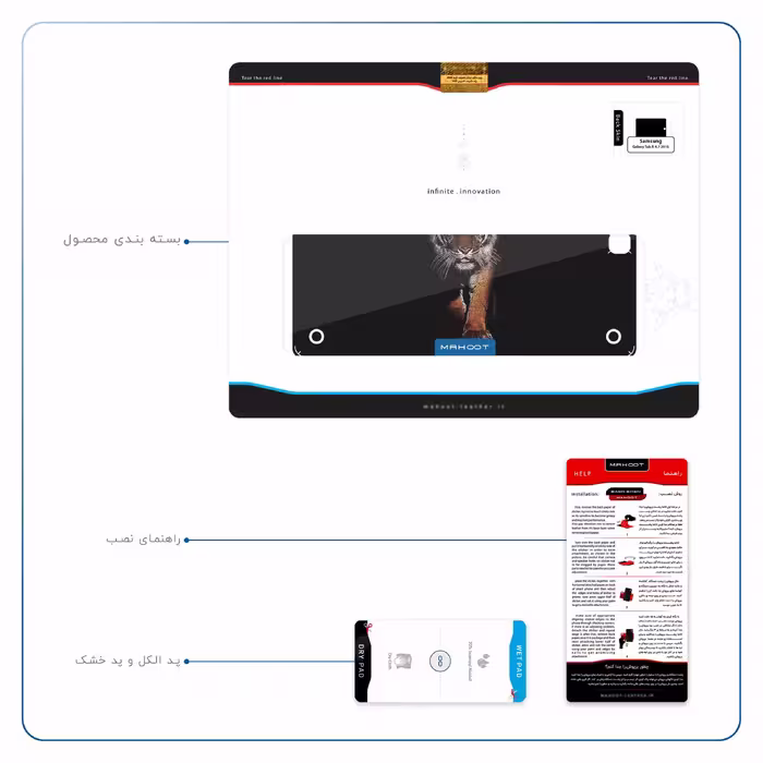 برچسب پوششی ماهوت مدل Wild Tiger مناسب برای تبلت سامسونگ Galaxy Tab A 9.7 2015 T550