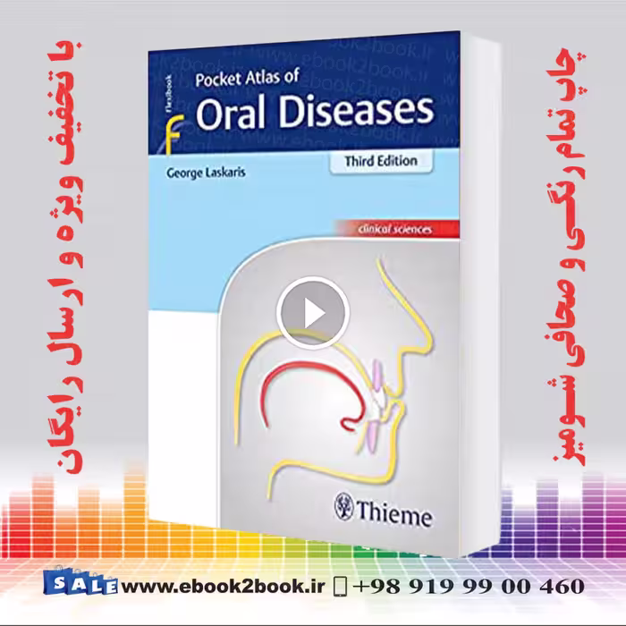 Pocket Atlas of Oral Diseases 3rd Edition