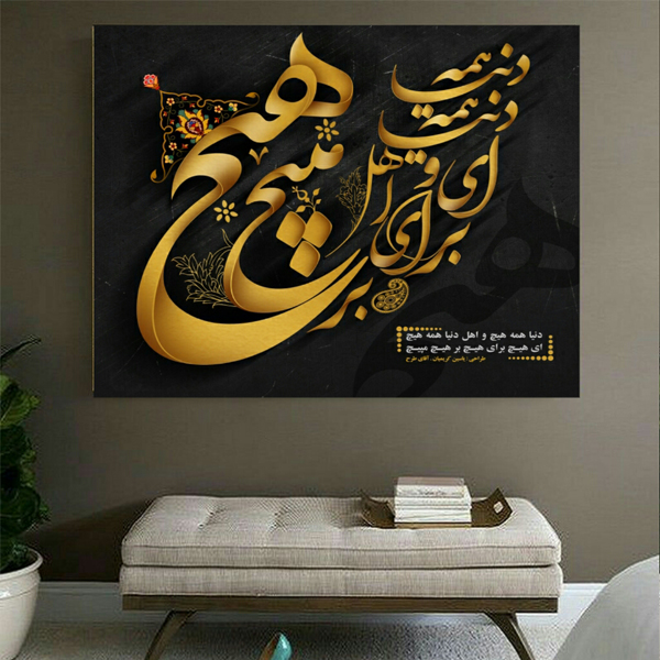 تابلو بوم طرح هیچ مدل TB900