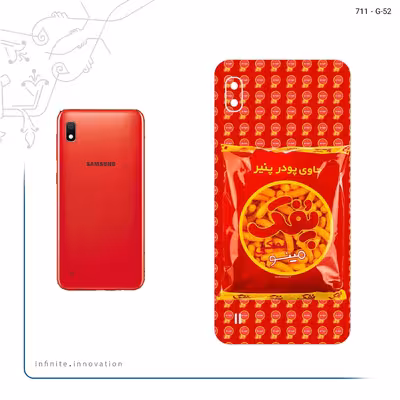 برچسب پوششی ماهوت مدل Puffy Nostalgia مناسب برای گوشی موبایل سامسونگ Galaxy A10