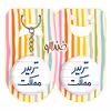 پیکسل خندالو مدل تریدر مملکت کد 6552 به همراه جاکلیدی