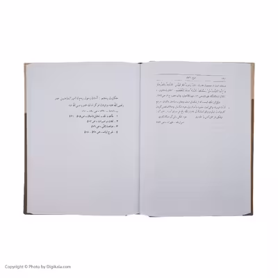 کتاب شرح مثنوی شریف انتشارات زوار  3 جلدی