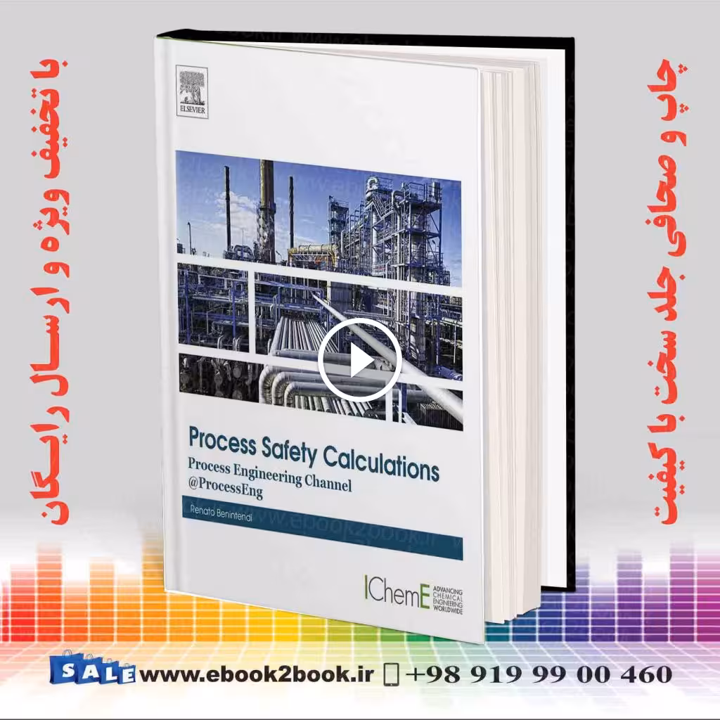 Process Safety Calculations
