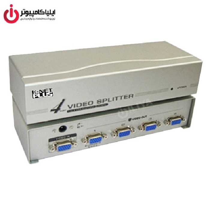 اسپلیتر 1 به 4 درگاه VGA برند کی نت پلاس فرکانس 250MHz
