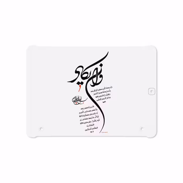 برچسب پوششی ماهوت مدل Van-Yekad مناسب برای تبلت سامسونگ Galaxy Tab S2 9.7 2016 T819N