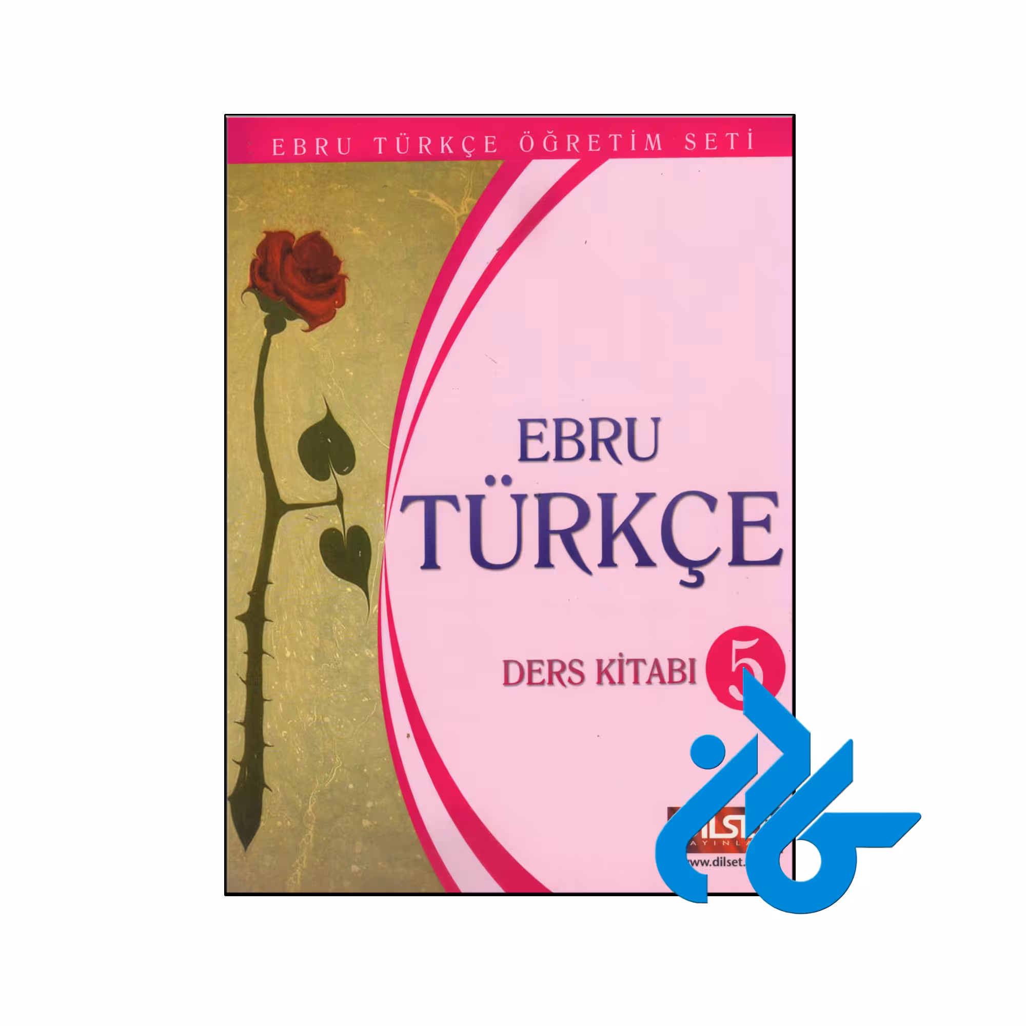 خرید و قیمت کتاب Ebru Turkce 5 از فروشگاه کادن