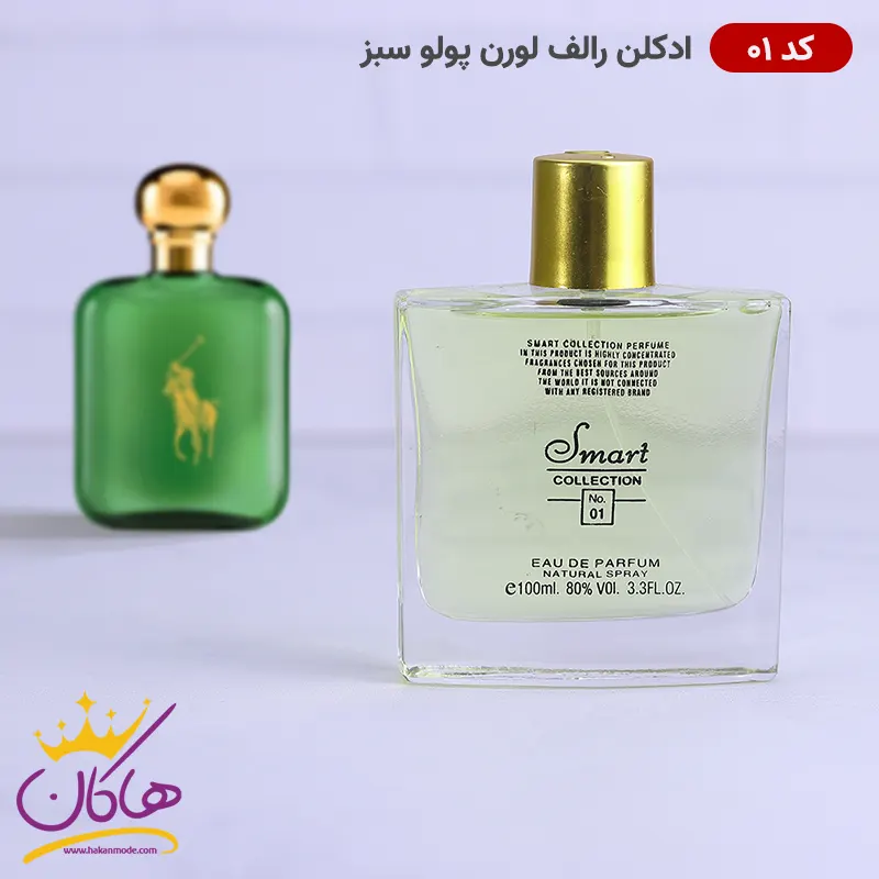 ادکلن اسمارت کالکشن 01 پولو رالف لورن سبز 100 میل | Smart Collection 01 Polo Ralph Lauren