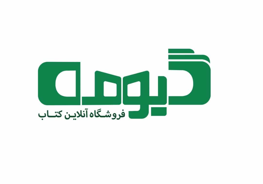 (IQ) آی کیو هندسه جامع
