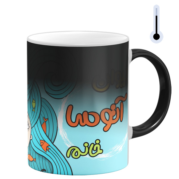 ماگ حرارتی مدل لیوان آتوسا خانم