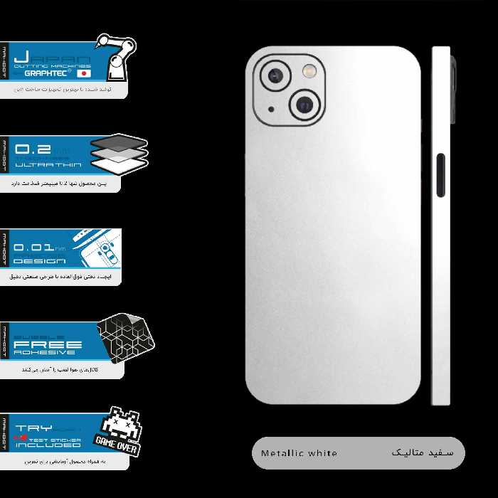 برچسب پوششی ماهوت مدل Metallic-White-FullSkin مناسب برای گوشی موبایل اپل iPhone 13