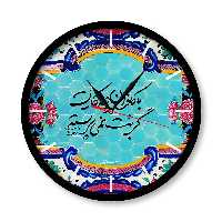 ساعت‌ دیواری راویتا طرح تایپوگرافی کد 3387