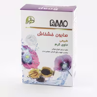 صابون ضد جوش پنجاه و هشت هشتاد  مدل خشخاش وزن 100 گرم