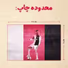 پازل 35 تکه مدل رونالدو کد 131
