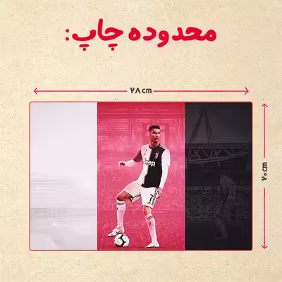 پازل 35 تکه مدل رونالدو کد 131