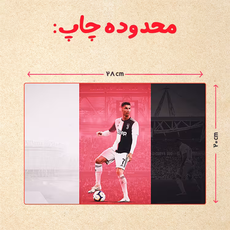پازل 35 تکه مدل رونالدو کد 131