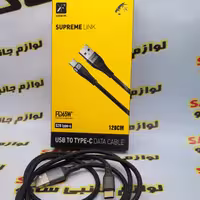 کابل فست شارژ سنیور