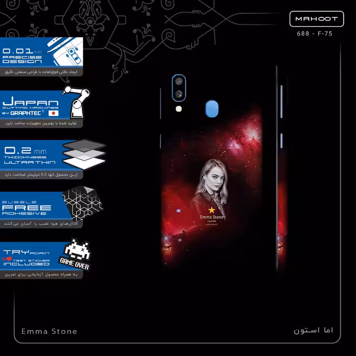 برچسب پوششی ماهوت مدل Emma Stone-FullSkin مناسب برای گوشی موبایل سامسونگ Galaxy A40