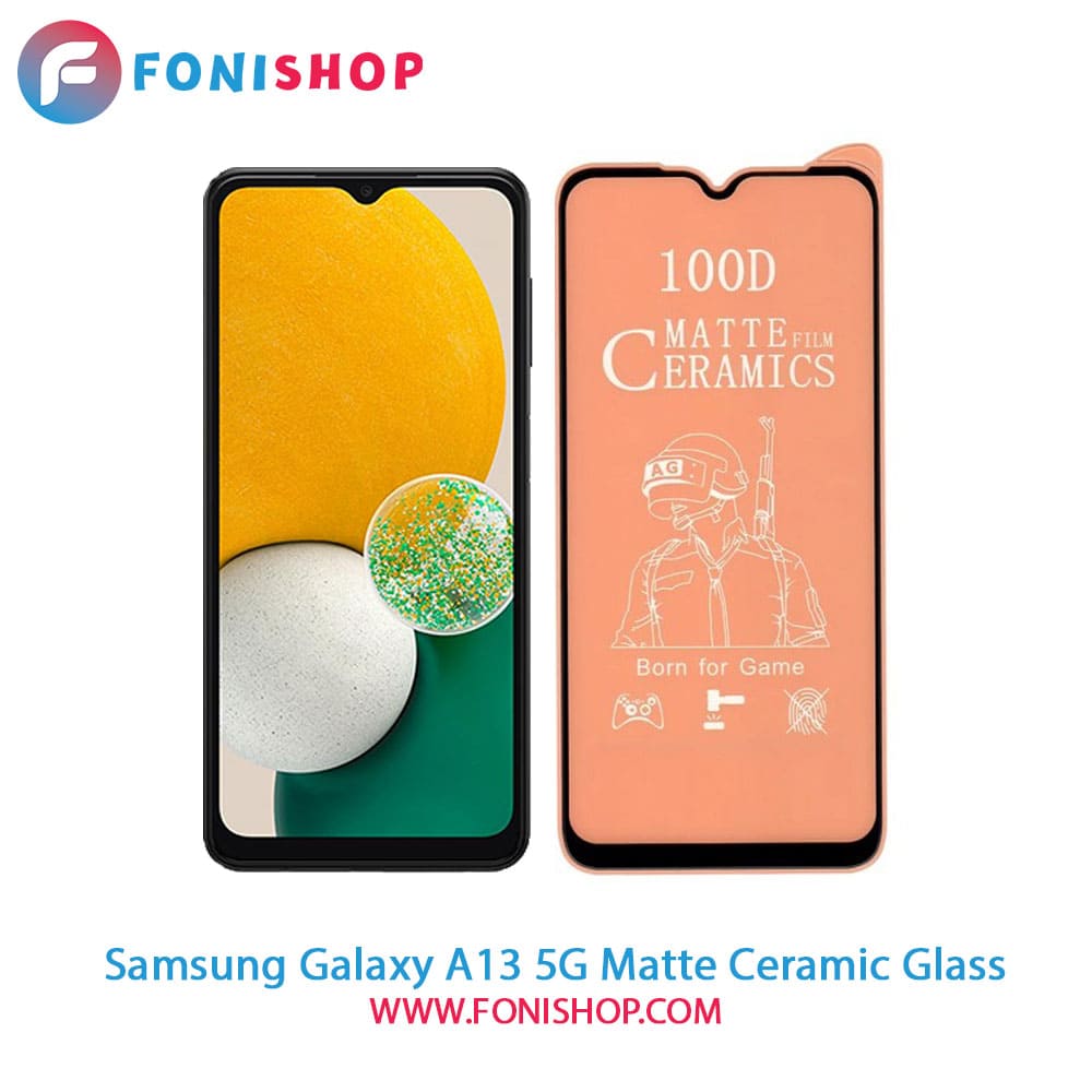گلس سرامیکی مات سامسونگ Samsung Galaxy A13 5G