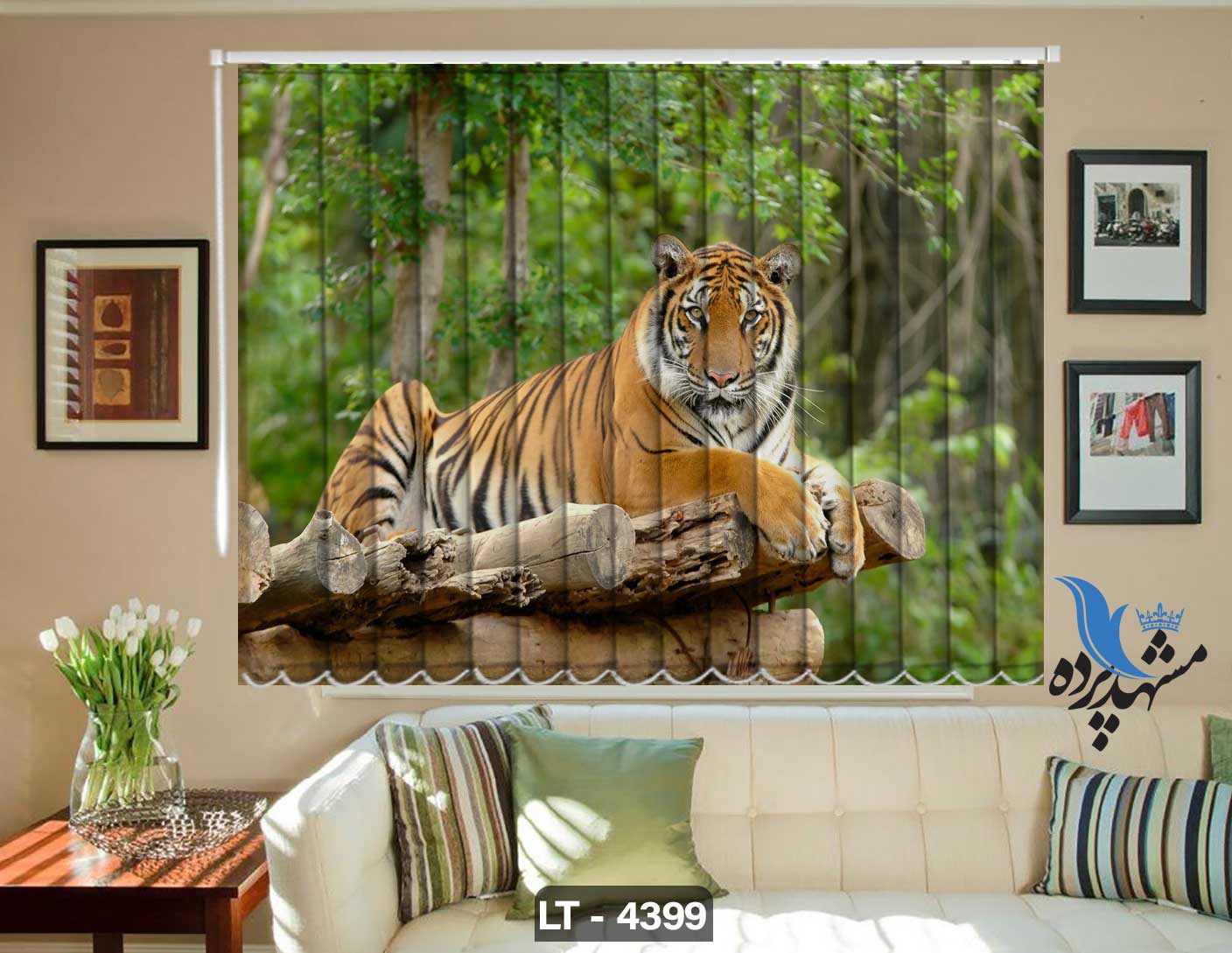 پرده لوردراپه تصویری ببر LT4399