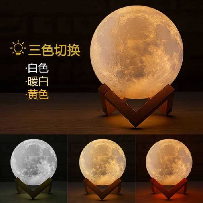  چراغ خواب طرح کره ماه مدل K12