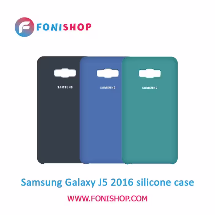 قاب سیلیکونی گوشی سامسونگ Samsung Galaxy J5 2016