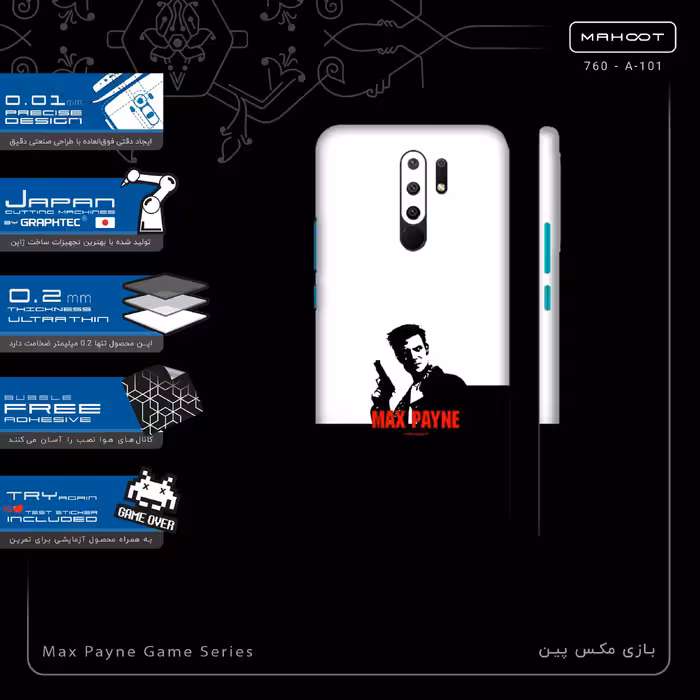 برچسب پوششی ماهوت مدل Max Payne Game Series-FullSkin مناسب برای گوشی موبایل شیائومی Redmi 9