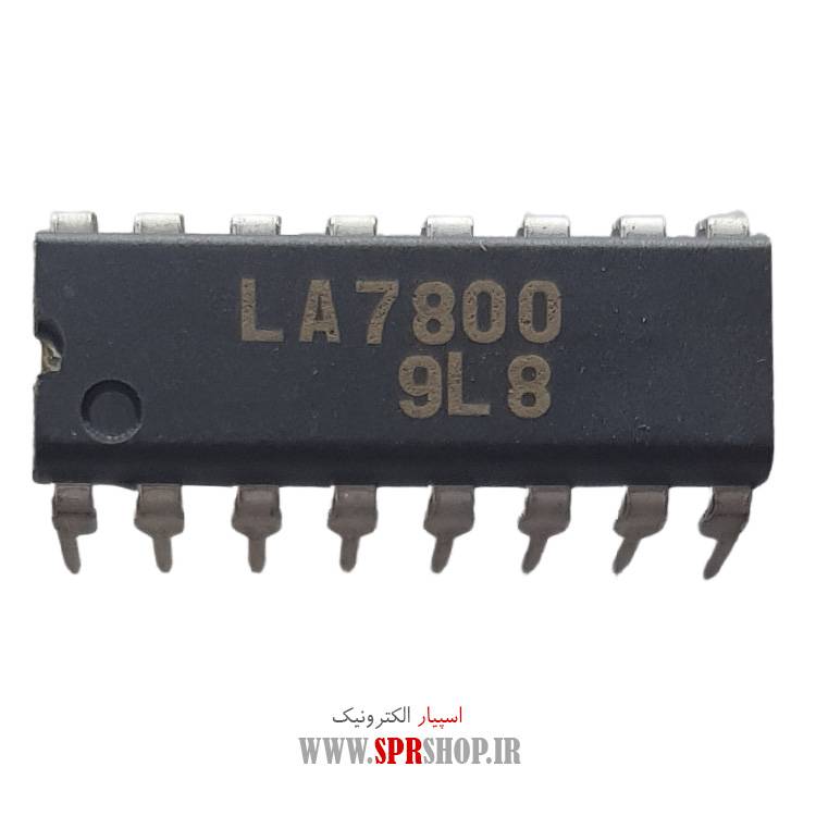 آی سی LA7800