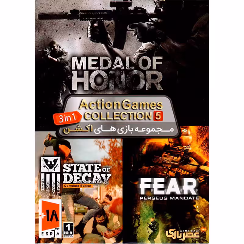 مجموعه بازی Action Games Collection 5 کامپیوتر نشر عصربازی