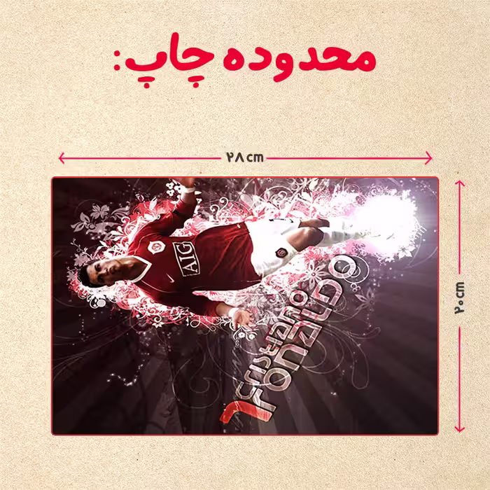 پازل 35 تکه مدل رونالدو کد 600