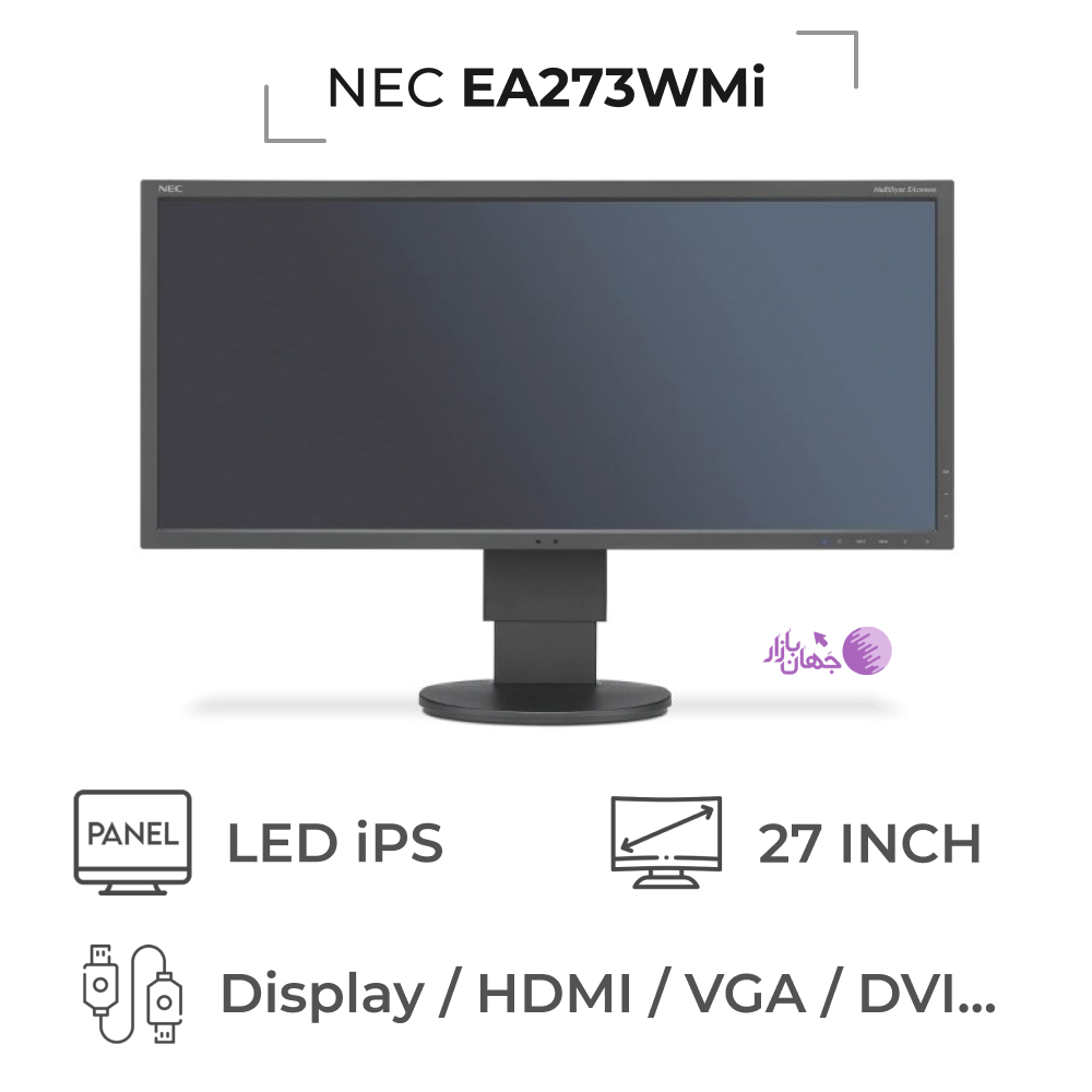 مانیتور استوک 27 اینچ NEC EA273WMi   اسپیکر داخلی با پورت HDMi
