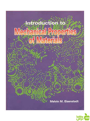 Mechanical Properties of Materials آییژ - سیب ترش - SibTorsh