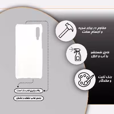 کاور قاب گارد مدل ساده مناسب برای گوشی موبایل سامسونگ  galaxy a50/ a30s/ a50s