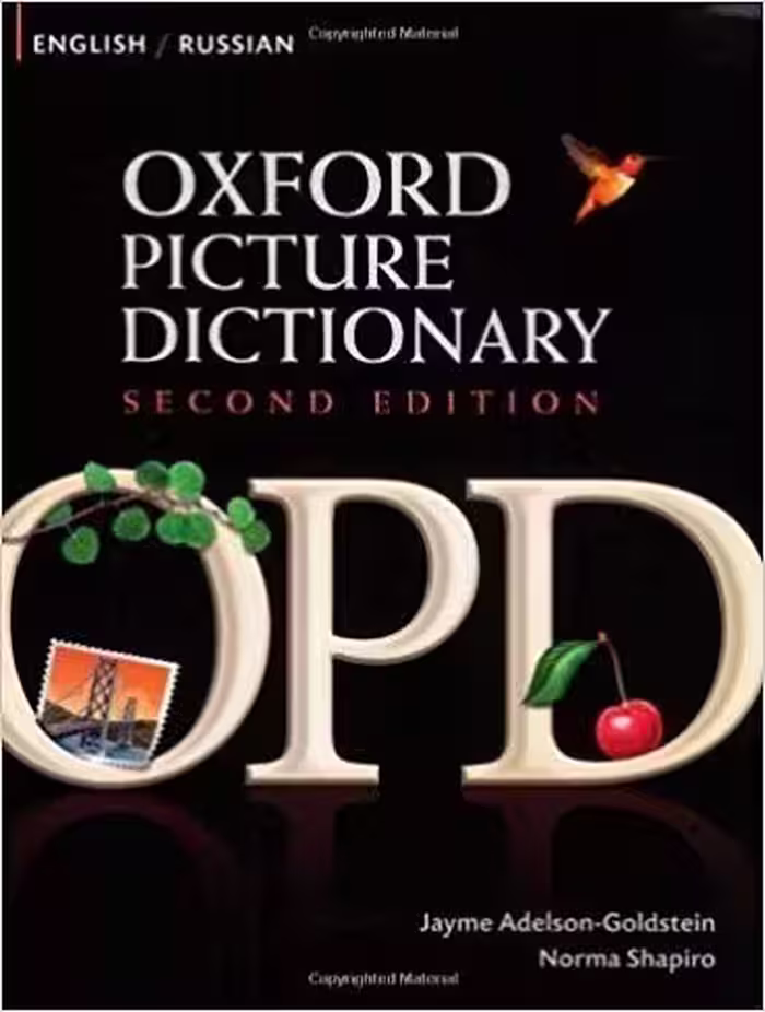 oxford picture dictionary russian english كتاب ديكشنري تصويري روسي انگليسي