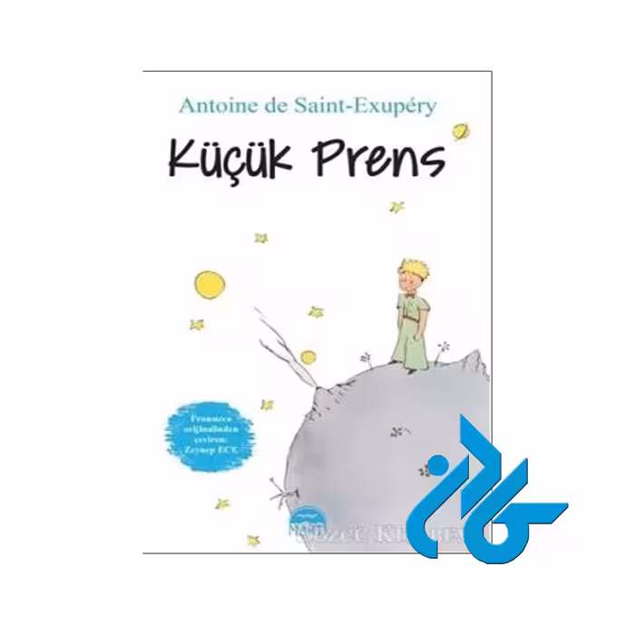 Kucuk Prens - خرید کتاب داستان تا 50% تخفیف - فروشگاه کادن