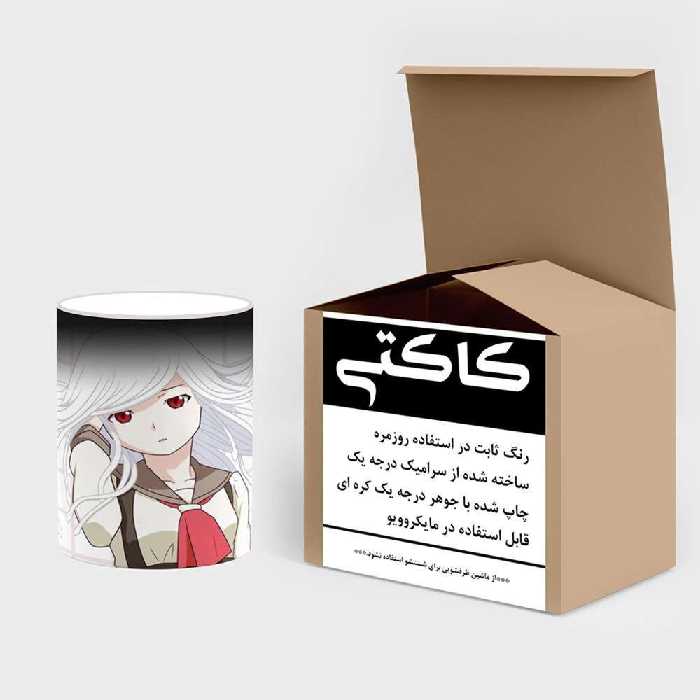 ماگ حرارتی کاکتی طرح انیمه مدل mgh21675