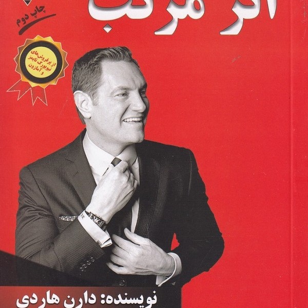 اثر مرکب